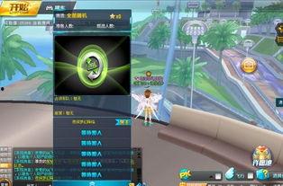 飞车九月返场爆料视频大全,揭秘爆料视频大全精彩瞬间