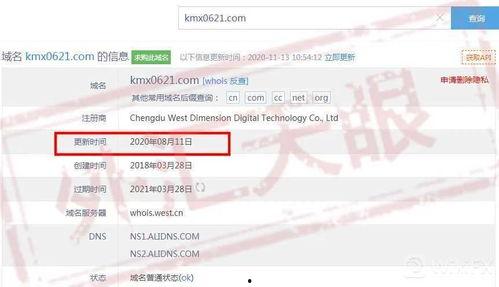 成都汇信最新爆料事件,揭秘事件背后惊人真相