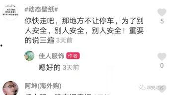 江苏女子爆料新闻,揭露惊人内幕，引发社会关注