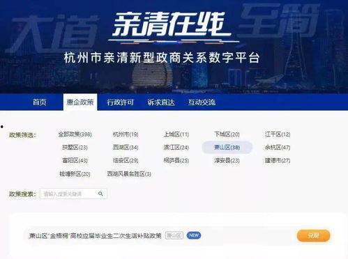 平南爆料热线最新信息网,最新信息网揭示社会热点动态