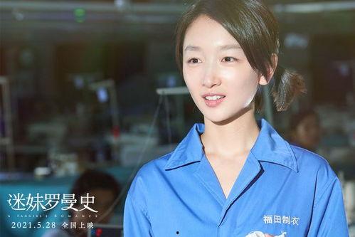 闫妮爆料周冬雨视频播放